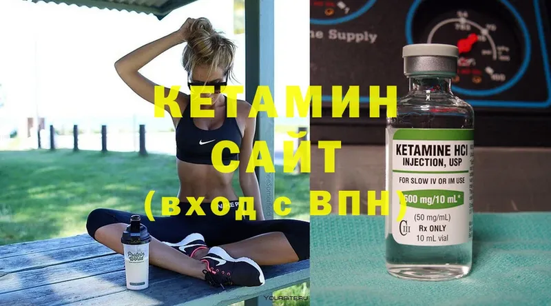 mega ONION  Белореченск  Кетамин ketamine 